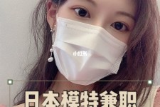 自贡网上兼职模特的工做是实的吗(网上兼职模特的工做是实的吗可信吗)