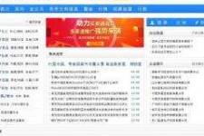 自贡伴游中国靠谱(伴游是真的吗?)