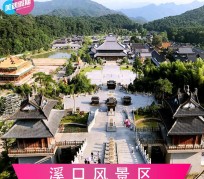 自贡旅游价格(旅游一次大概多少钱)