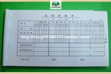 自贡关于全国陪床伴游雇用一单一结的信息