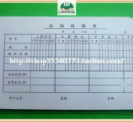 自贡关于全国陪床伴游雇用一单一结的信息
