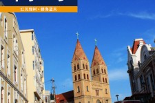 自贡青岛旅游攻略(青岛旅游攻略自由行四天)