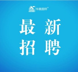 自贡镇江伴游雇用驾驶员(镇江驾驶员雇用苍生网)
