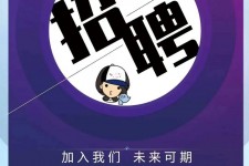 自贡私人伴游招聘 南昌伴游招聘，全国各地私人陪同游玩(今日/招聘)