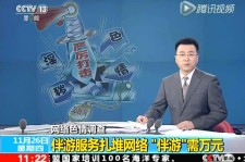 自贡伴游中国靠谱吗(伴游真的假的)