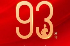 自贡中国伴游带你游玩祖国大好山河(祖国我想对你说简短)