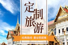 自贡泰国“私人伴游”，令欧美老头过于着迷，从业者说出其中内幕