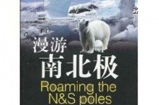 自贡游记攻略(ps西游记攻略)