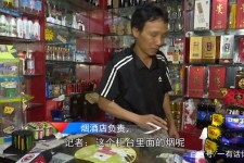 自贡网上雇用伴游然后要你买烟的简单介绍