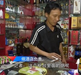 自贡网上雇用伴游然后要你买烟的简单介绍