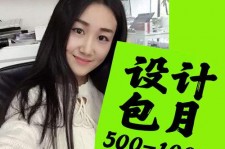 自贡淘宝模特兼职可靠吗(网上的淘宝模特兼职可信吗)