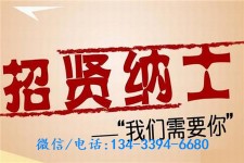 自贡酒店雇用伴游(酒店雇用伴游办事员)