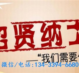自贡酒店雇用伴游(酒店雇用伴游办事员)
