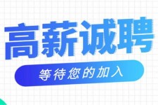 自贡九江模特兼职雇用(九江模特兼职雇用最新信息)