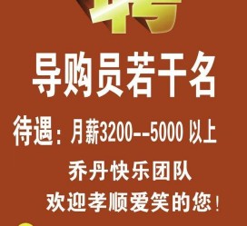自贡雇用男女商务伴游(北京夜场雇用模特800)