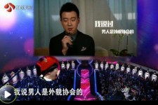 自贡2018非诚勿扰做模特兼职的男嘉宾(2018非诚勿扰做模特兼职的男嘉宾有哪些)