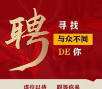 自贡商务伴游招聘 重庆星级酒店诚招司机服务员夜场保安