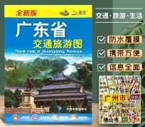 自贡旅游图(旅游图标设计)