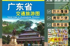 自贡旅游图(旅游图标设计)