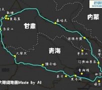 自贡自驾旅游攻略(沈阳到乌拉盖草原自驾旅游攻略)
