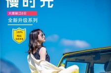 自贡大理伴游网雇用(大理聪慧旅游开展有限公司雇用)