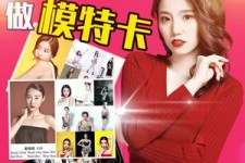 自贡重庆淘宝模特兼职雇用(成都淘宝模特兼职雇用)