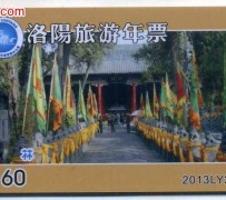 自贡旅游热线(杭州旅游热线)