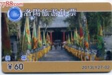 自贡旅游热线(杭州旅游热线)