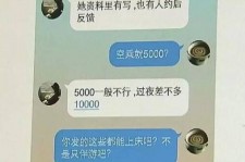 自贡全国雇用伴游一单一结(雇用高端伴游一天20万)