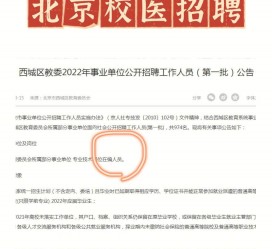 自贡伴游雇用价格(北京伴游雇用价格查询)