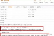 自贡游艇伴游雇用(游艇办事员雇用)
