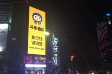 自贡斗米兼职模特靠谱吗(兼职模特签约里的圈套)