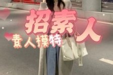 自贡淘宝网拍模特兼职接单寄拍平台(淘宝网拍模特兼职接单寄拍平台有哪些)