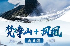 自贡两日游推荐(二日游最佳景点)