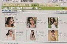 自贡南京五星级酒店雇用商务伴游(南京五星级酒店雇用商务伴游人员)