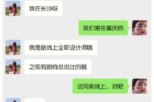 自贡中山兼职平面模特上当(应聘平面模特上当)