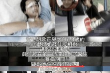 自贡上海伴游雇用**(夫妻合谋“仙人跳”获刑)
