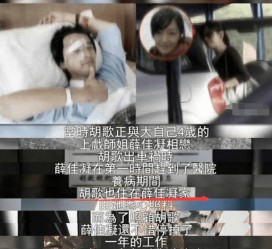 自贡上海伴游雇用**(夫妻合谋“仙人跳”获刑)