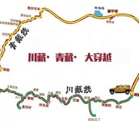 自贡自驾游路线(自驾游路线查询)