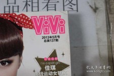 自贡包罗昕薇vivi雇用兼职模特的词条