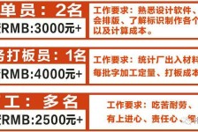 自贡伴游接单雇用(想做伴游哪里有雇用的?)