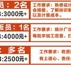 自贡伴游接单雇用(想做伴游哪里有雇用的?)