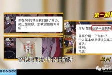 自贡做兼职模特靠谱吗的简单介绍