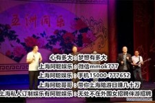 自贡贵阳伴游雇用预约(贵阳伴游雇用预约德律风)