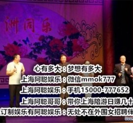 自贡贵阳伴游雇用预约(贵阳伴游雇用预约德律风)