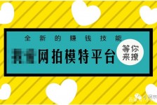 自贡淘宝兼职模特曲播工资(一般淘宝模特兼职工资)