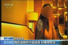 自贡包罗济南男私家伴游雇用信息的词条