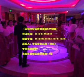 自贡深圳ktv佳丽伴游雇用(深圳夜场KTV雇用模特佳丽)
