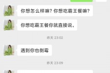 自贡模特兼职骗色(模特兼职都是圈套吗)