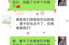 自贡伴游雇用实的吗(伴游雇用实的吗可信吗)